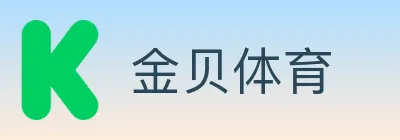 金贝体育 Logo